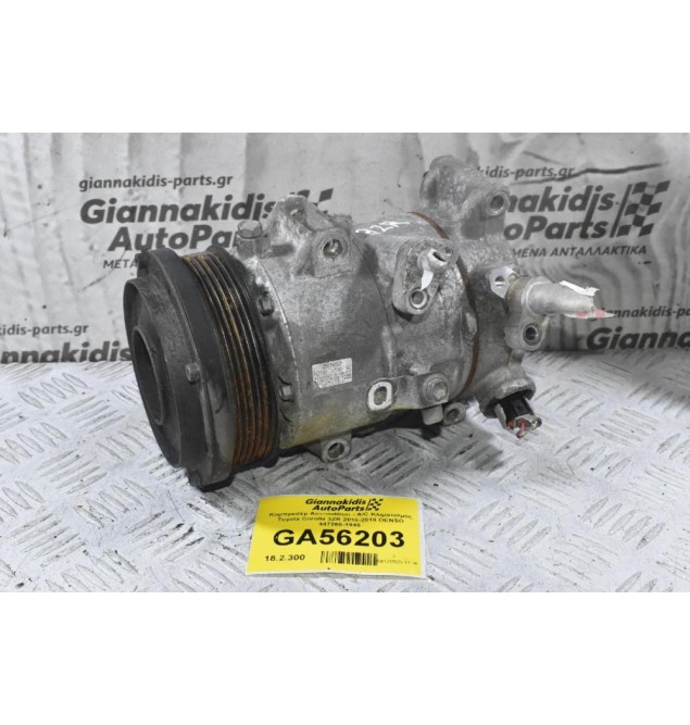 Κομπρεσέρ Aircondition - A/C Κλιματισμός Toyota Corolla 3ZR 2010-2018 DENSO 447260-1945
