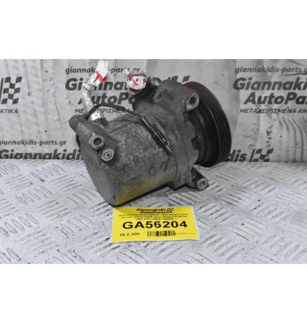 Κομπρεσέρ Aircondition - A/C Κλιματισμός Suzuki Jimny Swift Ignis Wagon R M13A 1998-2005 95201-69GB0