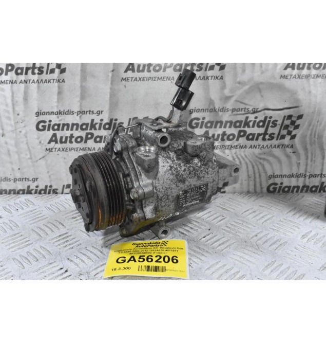 Κομπρεσέρ Aircondition A/C Mitsubishi Colt 1.3 4A90 2004-2012 7813A138 4071071 AKC200A080C (Γνήσια)