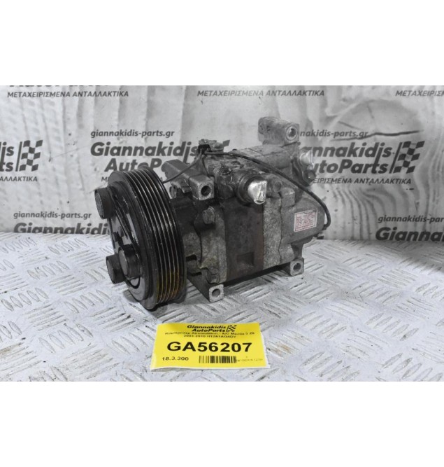 Κομπρεσέρ Aircondition - A/C Mazda 3 Z6 2003-2010 H12A1AG4DY
