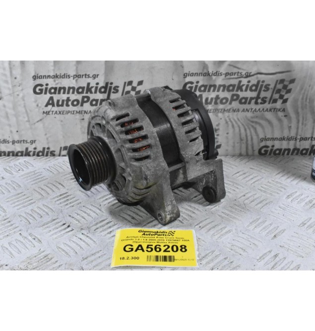 Δυναμό Chevrolet Aveo Cruze Sonic Orlando 1.8 / 1.6 2008-2019 13579667 100A (Opel Insignia Mokka Astra)