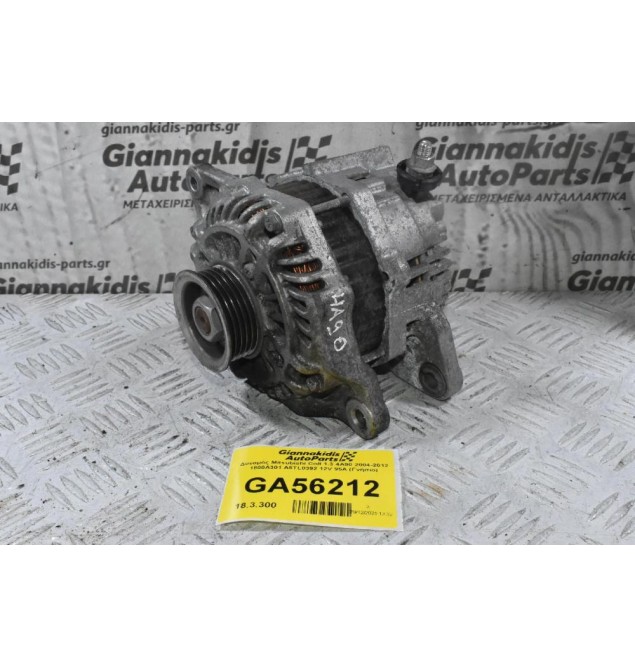 Δυναμός Mitsubishi Colt 1.3 4A90 2004-2012 1800A301 A5TL0392 12V 95A (Γνήσιο)