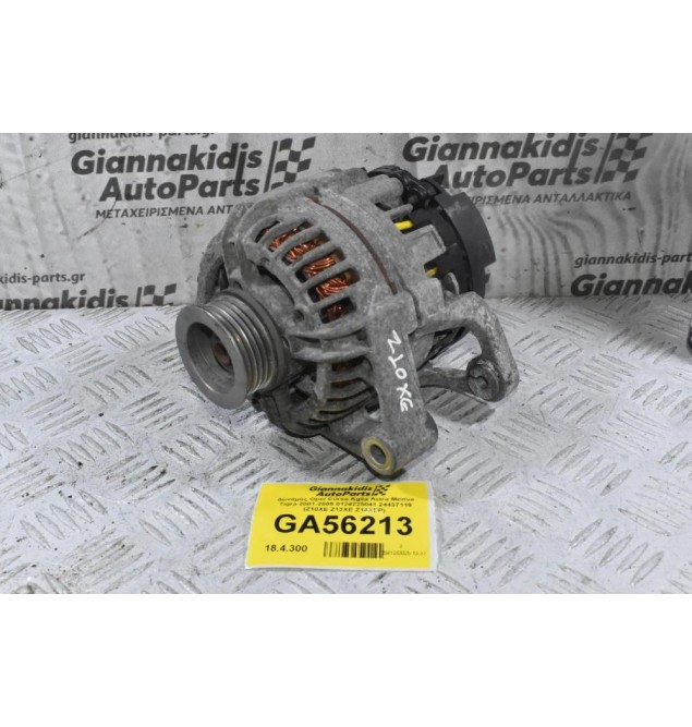 Δυναμός Opel Corsa Agila Astra Meriva Tigra 2001-2005 (Γνήσιος) 0124225041 24437119 (Z10XE Z12XE Z14XEP)