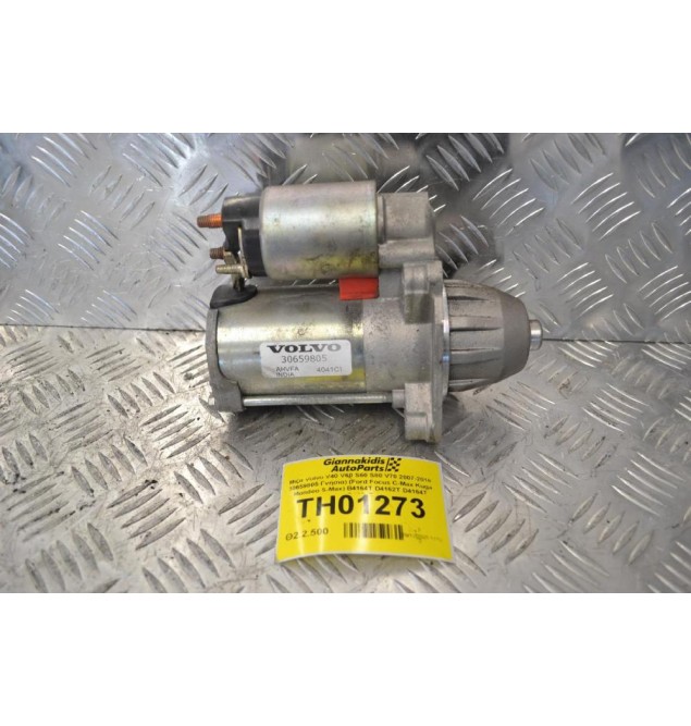 Μίζα Volvo V40 V60 S60 S80 V70 2007-2018 30659805 Γνήσια) (Ford Focus C-Max Kuga Mondeo S-Max) B4164T D4162T D4164T D4204T