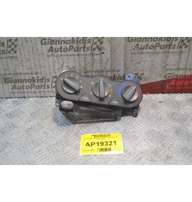 Χειριστήριο Κλιματισμού Hyundai Accent 1999-2001