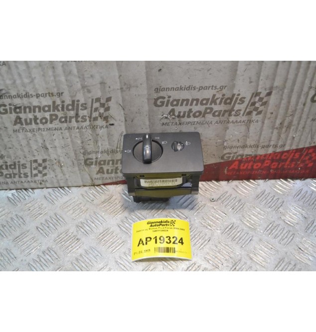 Διακόπτες Φώτων Ford Focus 2004-2008 4M5T13A024