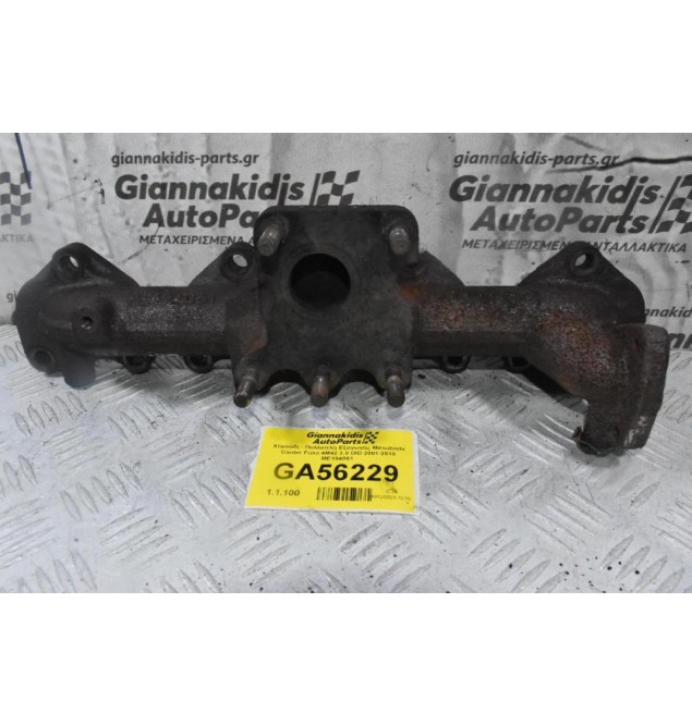 Χταπόδι - Πολλαπλή Εξαγωγής Mitsubishi Canter Fuso 4M42 3.0 DID 2001-2010 ME194061