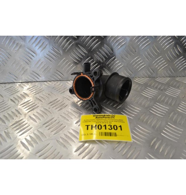 Αισθητήρας Πολλαπλής Εισαγωγής(MAP SENSOR) Ford Puma 2019-2025 0261230494 KX7A-9F479-AB