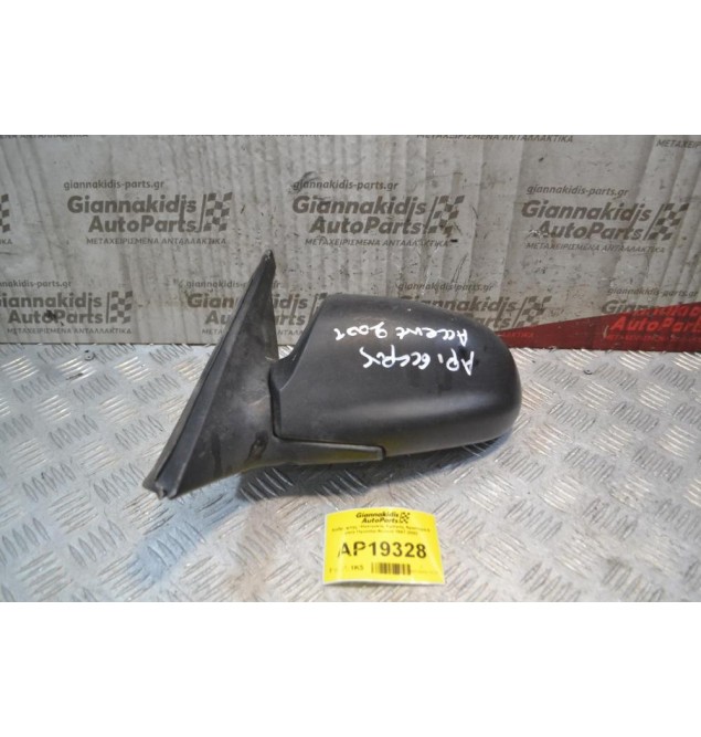 Καθρέφτης Ηλεκτρικός Εμπρός Αριστερά 5 pins Hyundai Accent 1999-2001