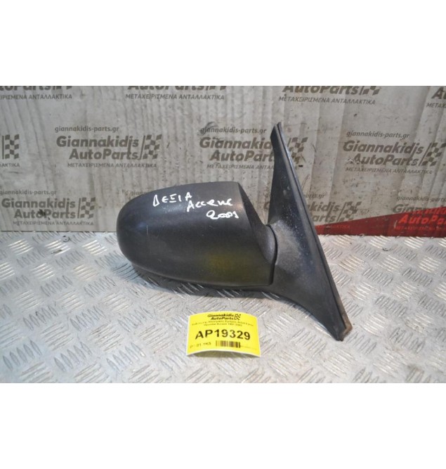 Καθρέφτης Ηλεκτρικός Εμπρός Δεξιά 5 pins Hyundai Accent 1999-2001