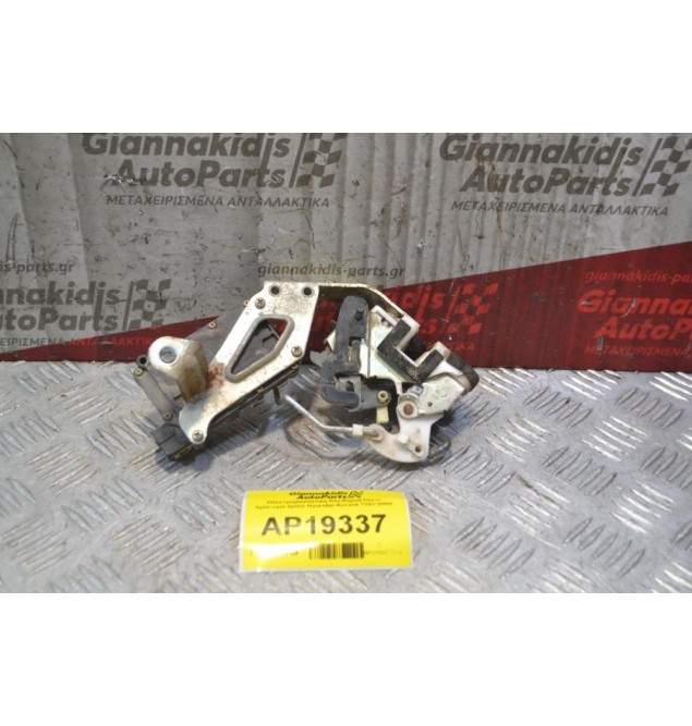 Ηλεκτρομαγνητική Κλειδαριά Πίσω Αριστερά 2pins Hyundai Accent 1999-2001