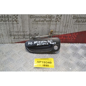 Χερούλι Εξωτερικό Μπροστά Αριστερά Hyundai Accent 1999-2001 82650-25000