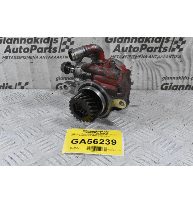 Αντλία Υδραυλικού Τιμονιού Mitsubishi Canter 3.0 4M42 2005-2010