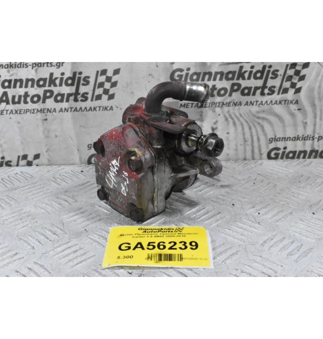 Αντλία Υδραυλικού Τιμονιού Mitsubishi Canter 3.0 4M42 2005-2010