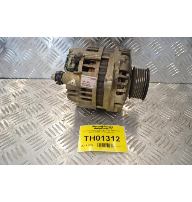 Δυναμό Isuzu D-Max 4JJ1 3.0 2005-2012 8980060840 LR190-768 12V