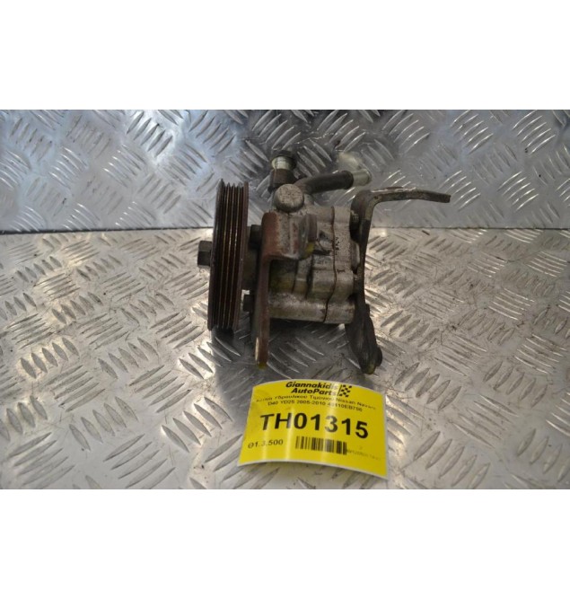 Αντλία Υδραυλικού Τιμονιού Nissan Navara D40 YD25 2005-2010 49110EB700