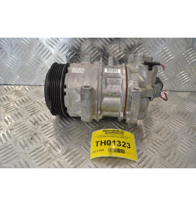 Κομπρεσέρ Aircondition Toyota Corolla 2019-2024 447250-4110 6SES12C