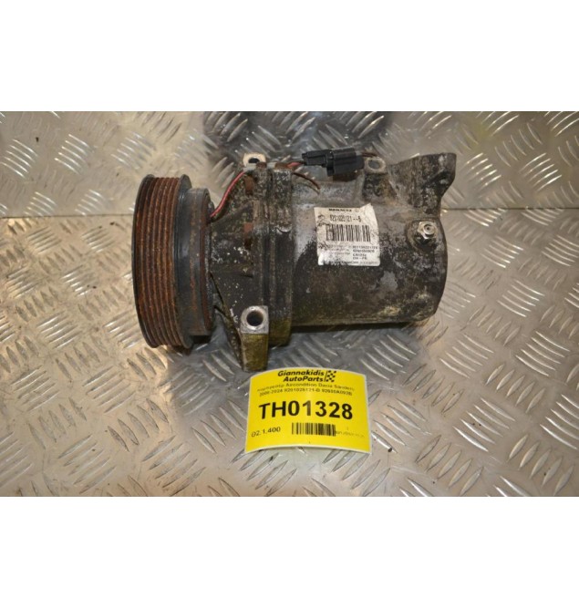 Κομπρεσέρ Aircondition Dacia Sandero 2008-2024 8201025121-B 92600A092B