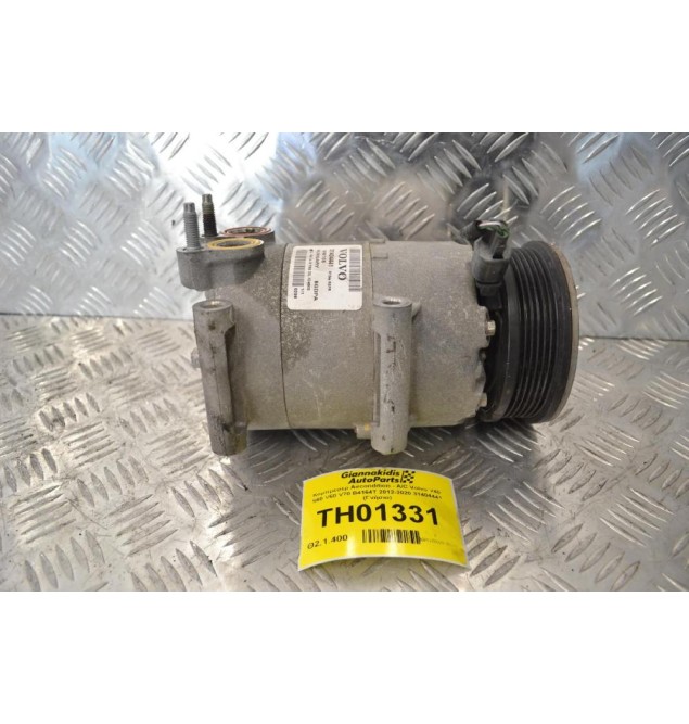 Κομπρεσέρ Aircondition - A/C Volvo V40 S60 V60 V70 B4164T 2012-2020 31404441 (Γνήσιο)