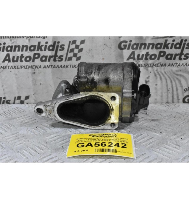 Βαλβίδα Καυσαερίων EGR Suzuki Grand Vitara 1.9 R9M DCI 2009-2022 (Γνήσιο) A2C53182341 8200630740-A H8200194323 (Γνήσια) (Renault Megane / Laguna / Scenic)
