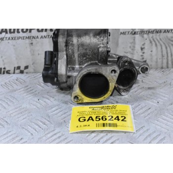 Βαλβίδα Καυσαερίων EGR Suzuki Grand Vitara 1.9 R9M DCI 2009-2022 (Γνήσιο) A2C53182341 8200630740-A H8200194323 (Γνήσια) (Renault Megane / Laguna / Scenic)