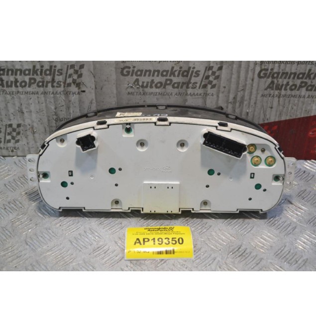 Καντράν - Κοντέρ Hyundai Elantra 2000-2006 94016-2D200 (Μικρό Ράγισμα)