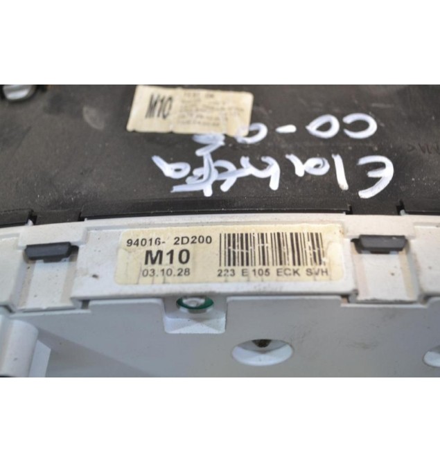 Καντράν - Κοντέρ Hyundai Elantra 2000-2006 94016-2D200 (Μικρό Ράγισμα)