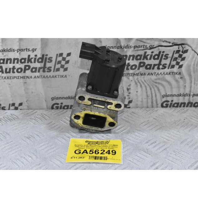 Βαλβίδα EGR Mitsubishi Canter 3.0 4M42 2005-2010 ME229912 K5T70094 (Γνήσιο) (Μικρό Σπάσιμο Στο Φίς) (8 Pins)