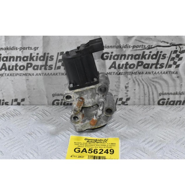 Βαλβίδα EGR Mitsubishi Canter 3.0 4M42 2005-2010 ME229912 K5T70094 (Γνήσιο) (Μικρό Σπάσιμο Στο Φίς) (8 Pins)