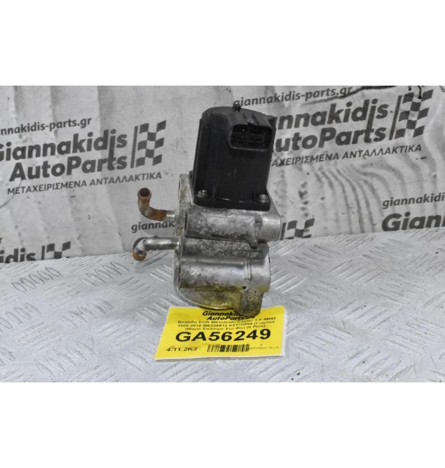 Βαλβίδα EGR Mitsubishi Canter 3.0 4M42 2005-2010 ME229912 K5T70094 (Γνήσιο) (Μικρό Σπάσιμο Στο Φίς) (8 Pins)