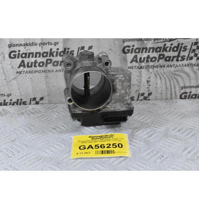 Πεταλούδα Γκαζιού Mitsubishi Canter 3.0 4M42 2006-2011 EA080-023 (5 Pins)