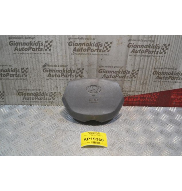 Αερόσακος Οδηγού Hyundai Accent 1999-2001