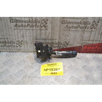 Διακόπτες Φλάς & Φώτων Hyundai Elantra 2000-2006