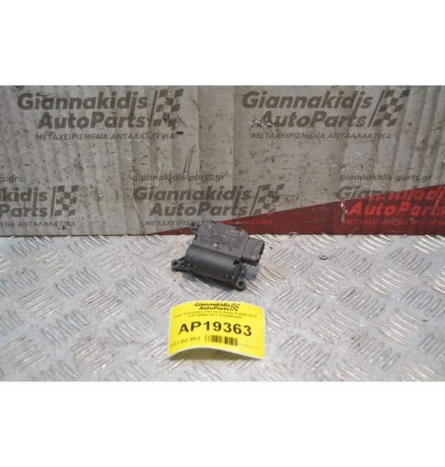 Ρελέ Καλοριφέρ Skoda Octavia 5 2005-2012 CZ116880-2872 0132801363