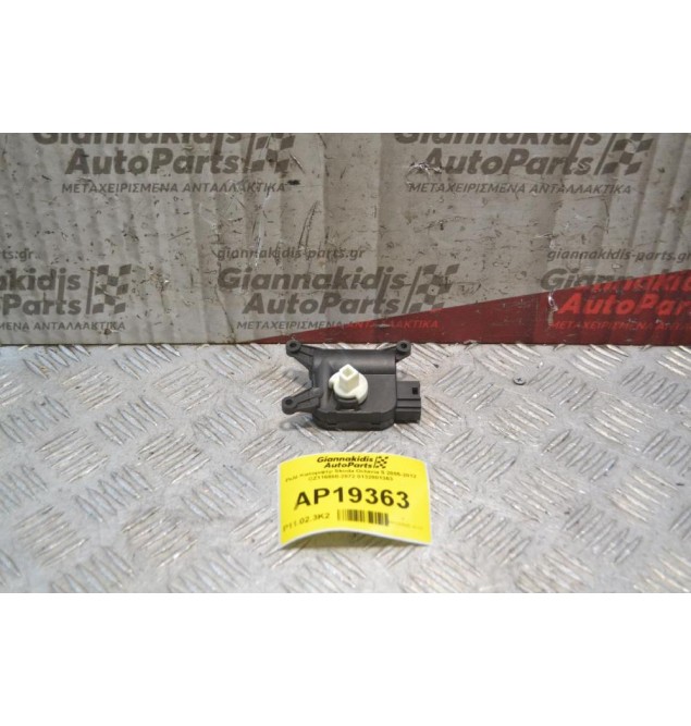Ρελέ Καλοριφέρ Skoda Octavia 5 2005-2012 CZ116880-2872 0132801363