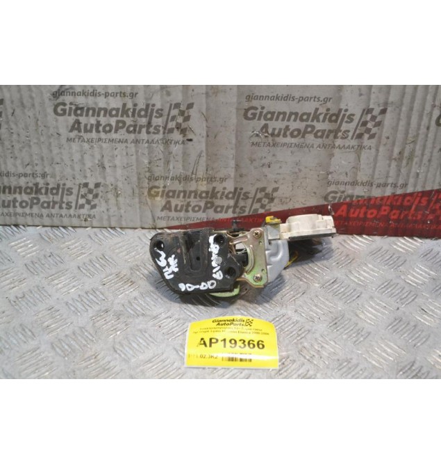 Ηλεκτρομαγνητική Κλειδαριά Πίσω Αριστερά 5 pins Hyundai Elantra 2000-2006