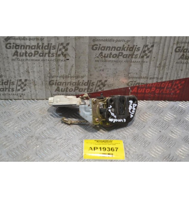 Ηλεκτρομαγνητική Κλειδαριά Πίσω Δεξιά 5 pins Hyundai Elantra 2000-2006