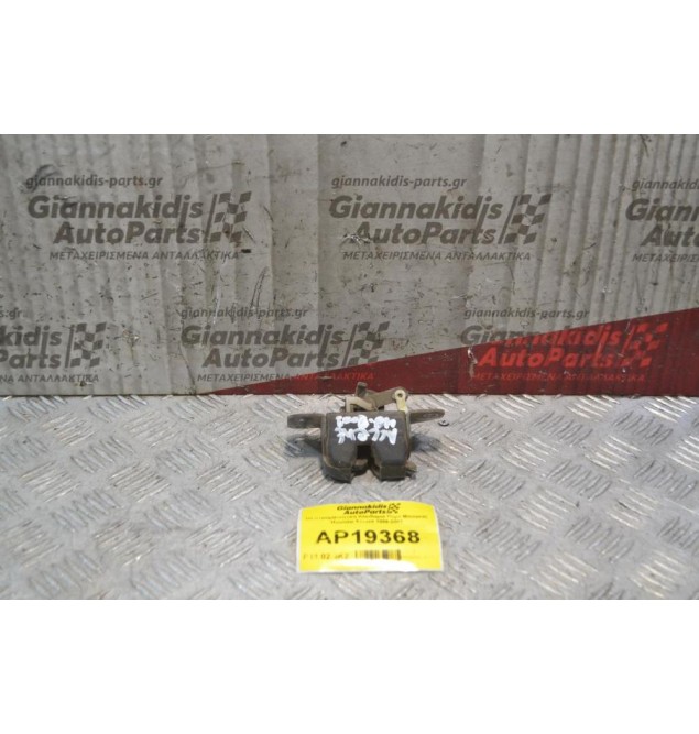 Ηλεκτρομαγνητική Κλειδαριά Πόρτ Μπαγκάζ Hyundai Accent 1999-2001