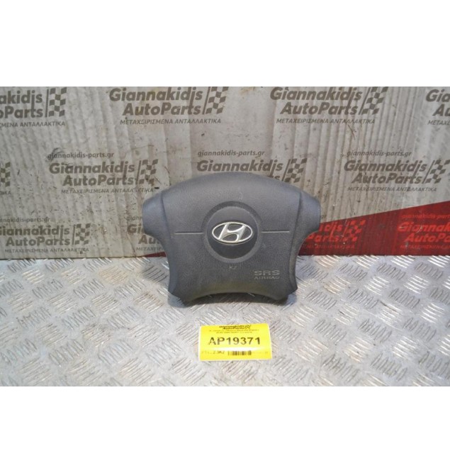 Αερόσακος Οδηγού Hyundai Elantra 2000-2006 56900-2D700TK