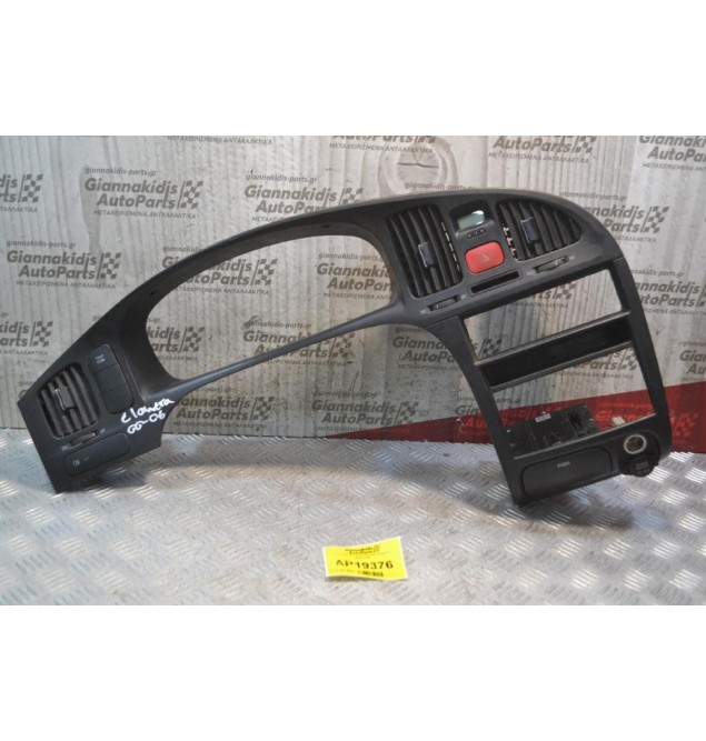 Κεντρική Κονσόλα Hyundai Elantra 2000-2006