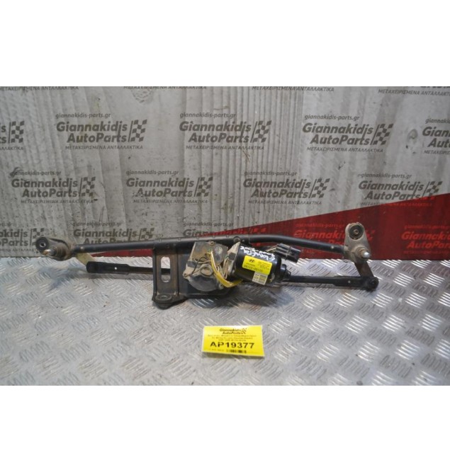 Βραχίονες -Μπράτσα Υαλοκαθαριστήρων Με Μοτέρ Εμπρός Hyundai Elantra 2000-2006 98110-2D100