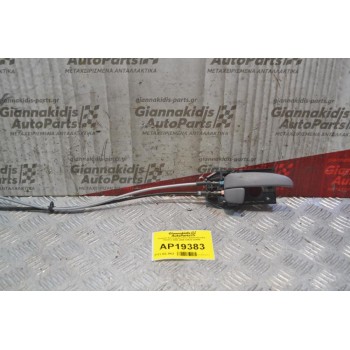 Χερούλι Εσωτερικό Πίσω Δεξιά Hyundai Elantra 2000-2006 83620-2D000