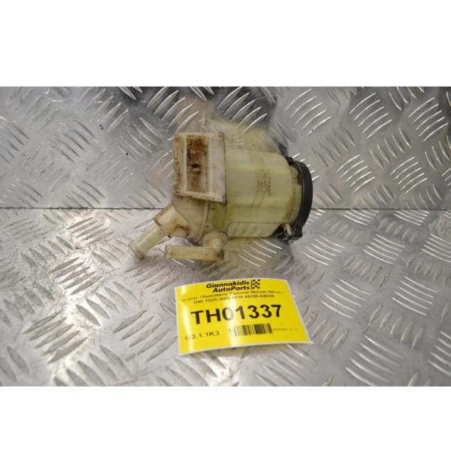 Δοχείο Υδραυλικού Τιμονιού Nissan Navara D40 YD25 2005-2015 49180-EB300