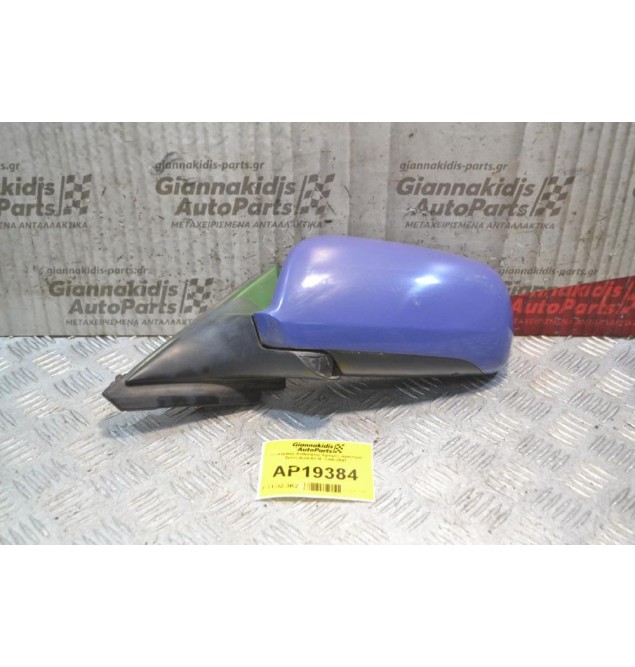 Ηλεκτρικός Καθρέφτης Εμπρός Αριστερά 5pins Audi A3 8L 1996-2001