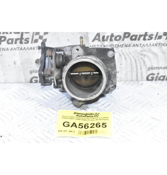 Πεταλούδα Γκαζιού Ford Transit 2.3 E5FA E5SA E5FC 2000-2006 (Χωρίς Αισθητηρα)