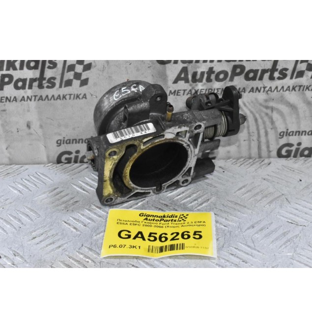Πεταλούδα Γκαζιού Ford Transit 2.3 E5FA E5SA E5FC 2000-2006 (Χωρίς Αισθητηρα)