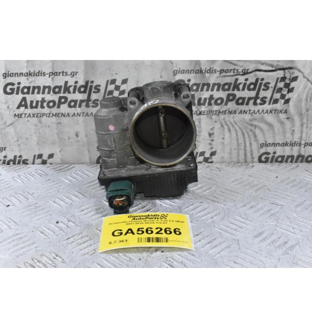 Πεταλούδα Γκαζιού Nissan X-Trail 2.0 QR20 2001-2010 SERA 576-01