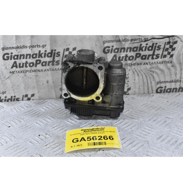 Πεταλούδα Γκαζιού Nissan X-Trail 2.0 QR20 2001-2010 SERA 576-01