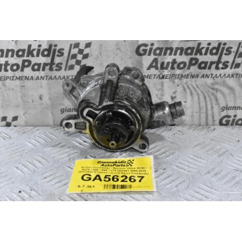 Αντλία Υποπίεσης / Φρένων Volvo XC90 / XC70 / S80 / S60 / V70 D5244T 2005-2015 30731825 (Γνήσιο) / (Land Rover Freelander 2)