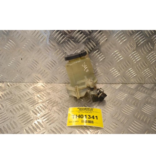 Δοχείο Υδραυλικού Τιμονιού Nissan Navara D40 YD25 2005-2015